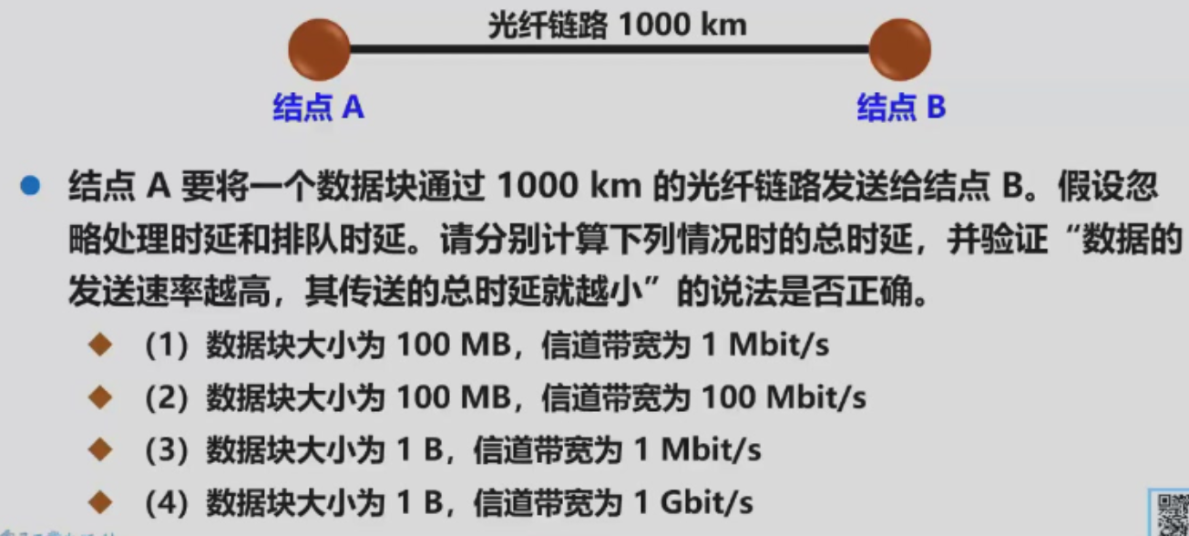 Pasted image 20250915164600.png